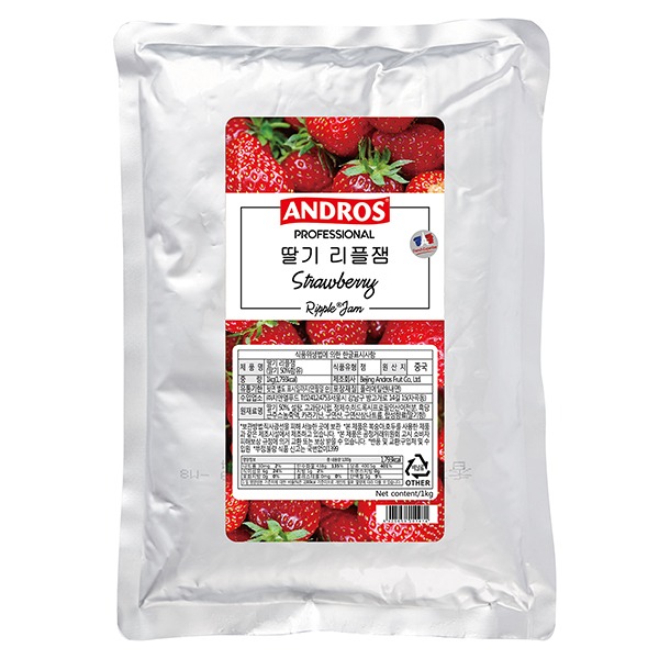 앤드로스 리플잼 딸기 1kg